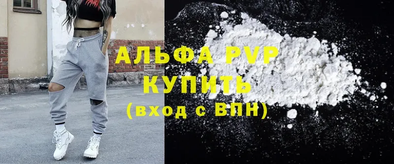 hydra ONION  магазин  наркотиков  Бокситогорск  A-PVP крисы CK 