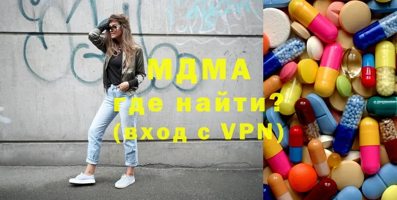 MDMA кристаллы  Бокситогорск 